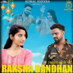 Raksha Bandhan (Kahani Fauji Ki)